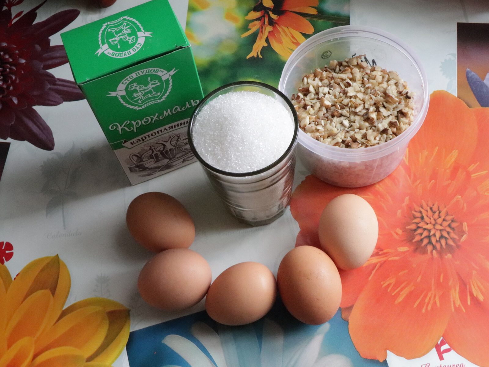 Step 2. This recipe has been passed down in our family for generations, but not. Kiev cake — the home version