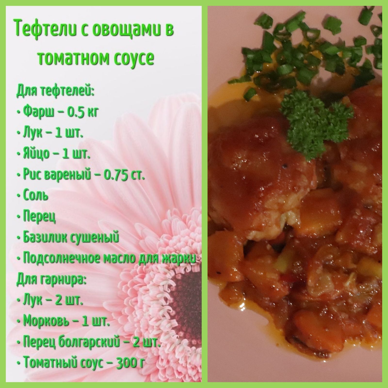 Шаг 5. Нежные рёбрышки на картофельной подушке. 10 мясных блюд, которые легко приготовить