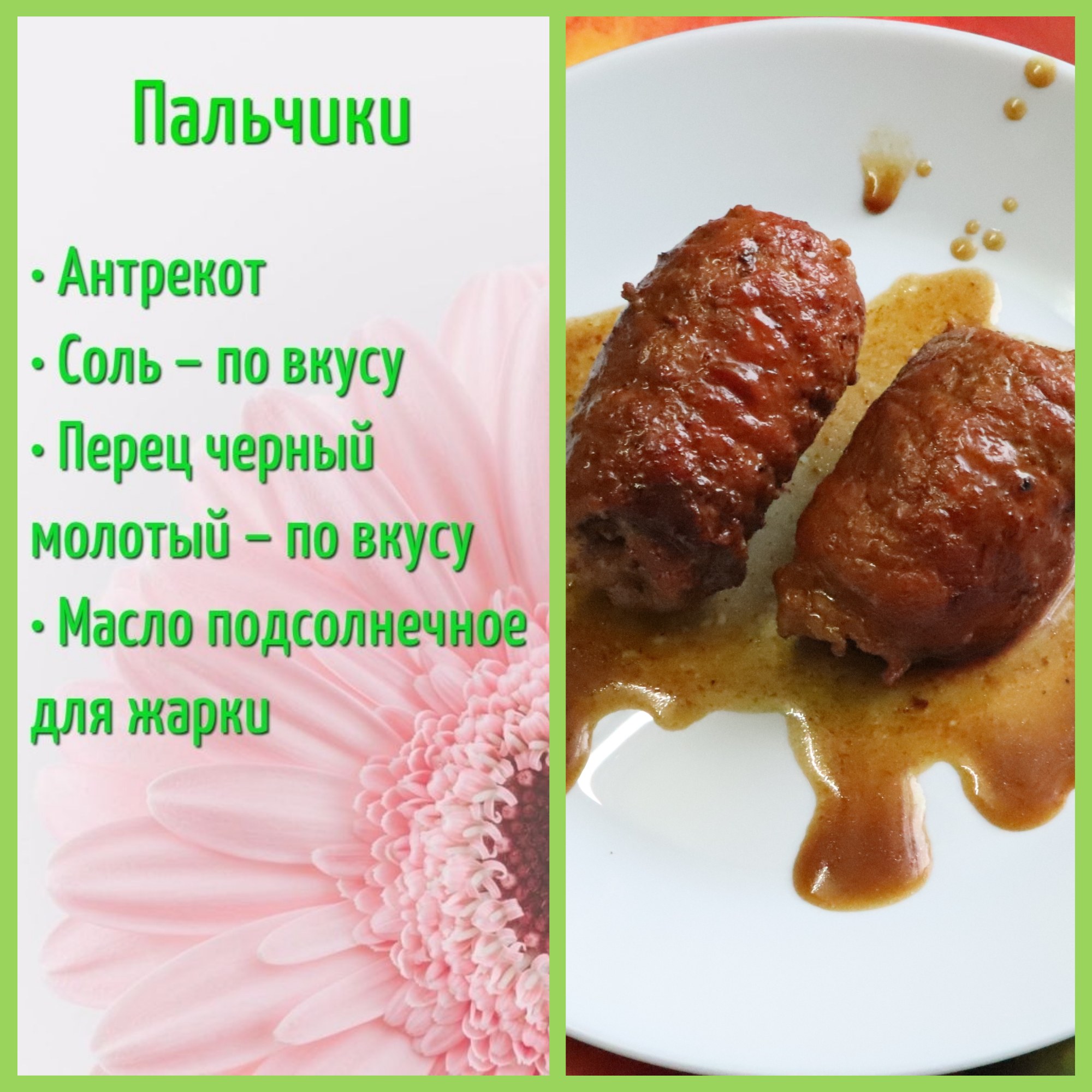 Шаг 1. Стейк из свинины с прожаркой well done. 10 мясных блюд, которые легко приготовить