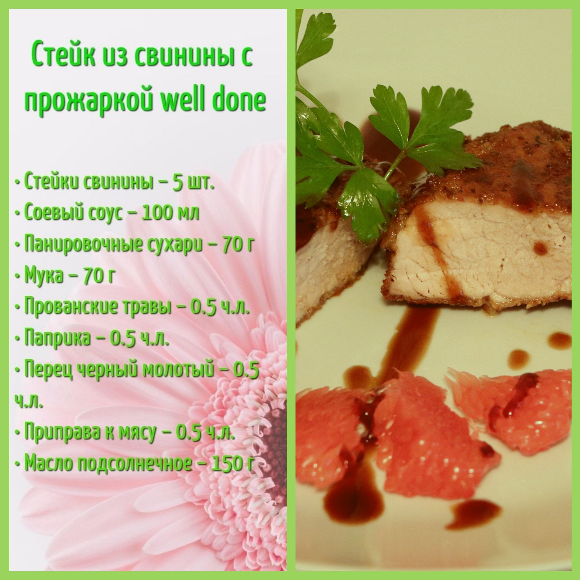 Шаг 2. Сочная грудинка в духовке на подушке из овощей. 10 мясных блюд, которые легко приготовить