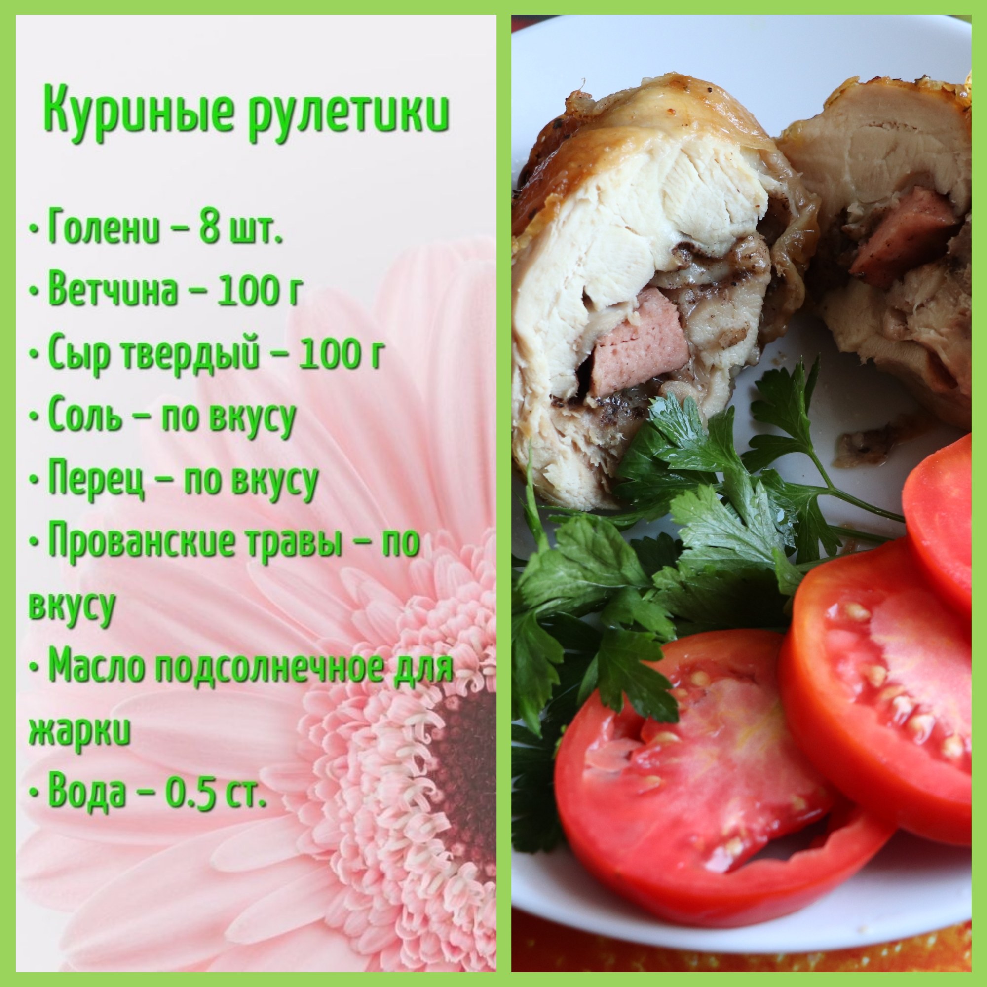 Шаг 8. Нежный кролик в духовке. 10 мясных блюд, которые легко приготовить