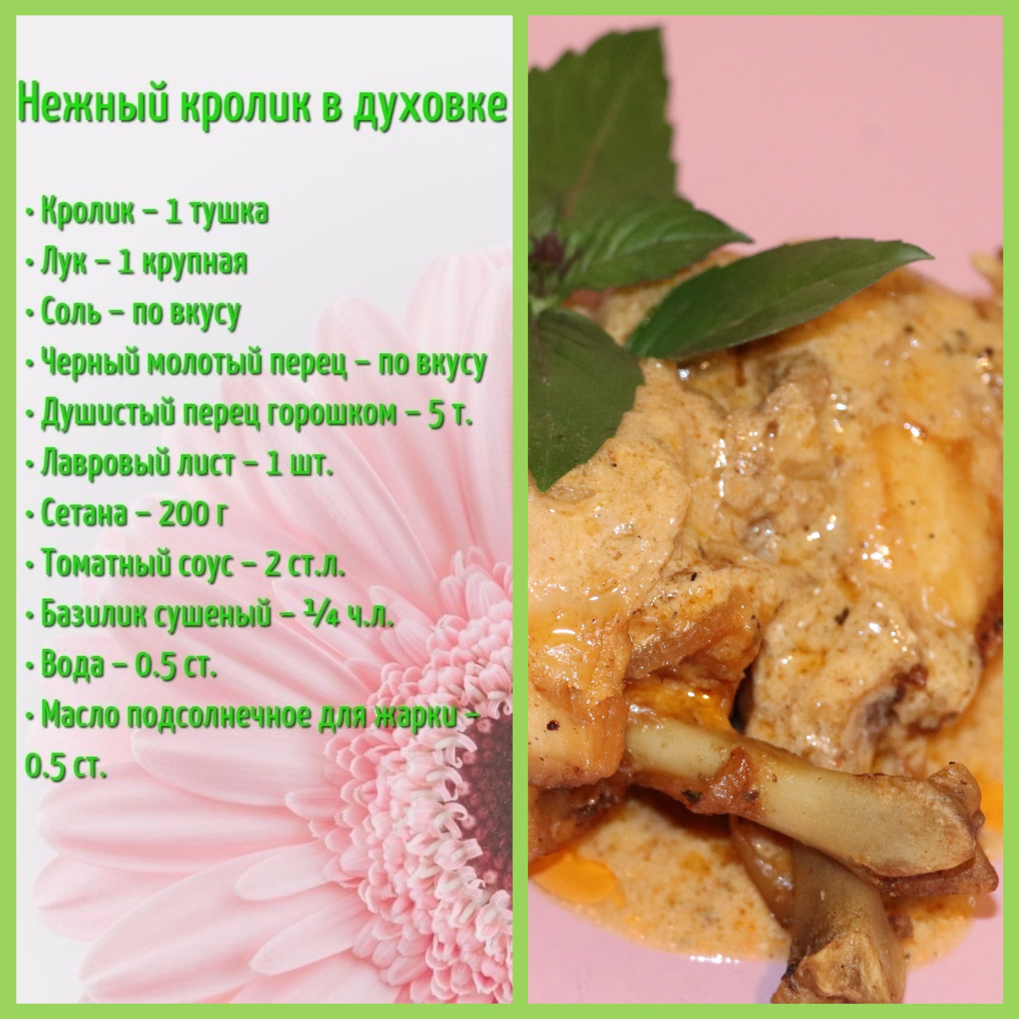 Шаг 9. Сочная курочка на сковороде. 10 мясных блюд, которые легко приготовить