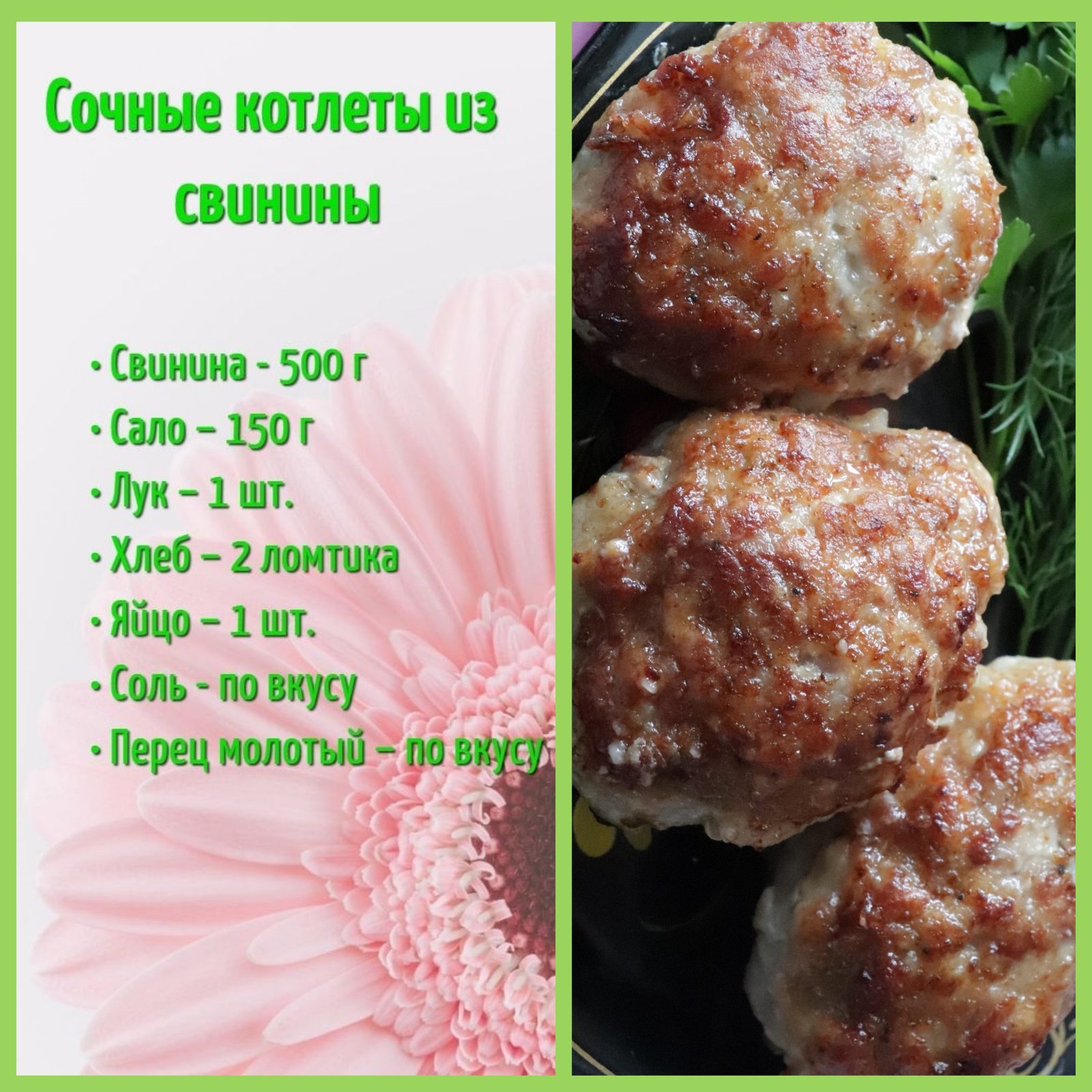 Шаг 7. Куриные рулетики. 10 мясных блюд, которые легко приготовить