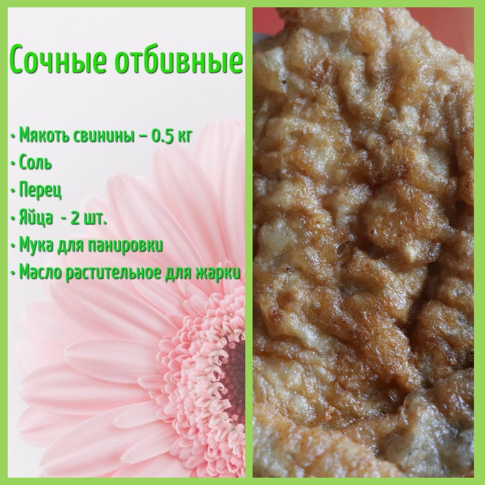 Шаг 4. Тефтели с овощами в томатном соусе. 10 мясных блюд, которые легко приготовить