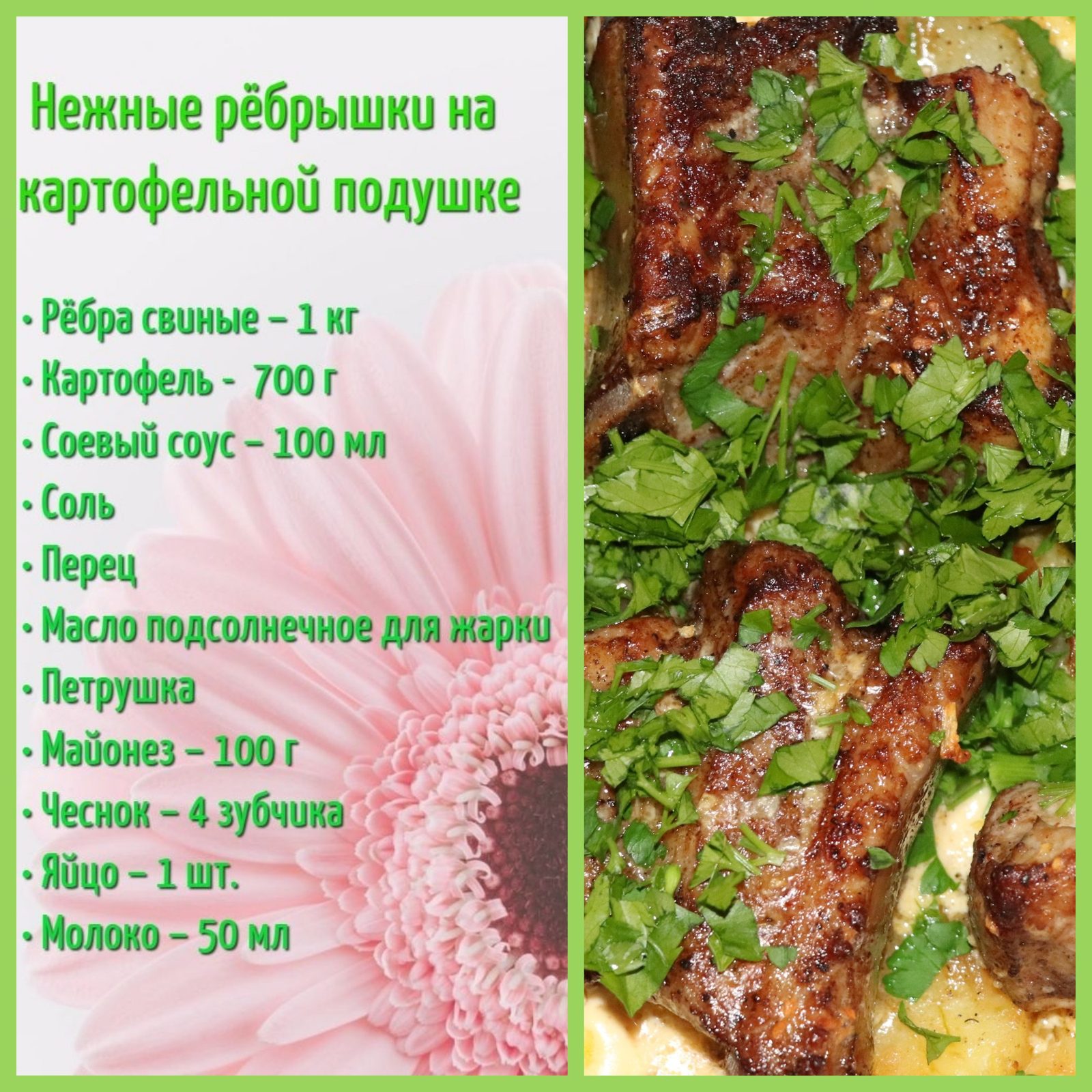 Шаг 6. Котлеты из свинины. 10 мясных блюд, которые легко приготовить